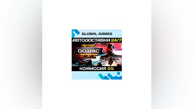 Battlefleet Gothic: Armada 2 STEAM GIFT  АВТО 0%