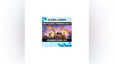 Wildermyth STEAM GIFT  АВТОДОСТАВКА 0%