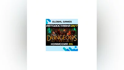 Dungeons of Sundaria STEAM GIFT  АВТОДОСТАВКА 0%