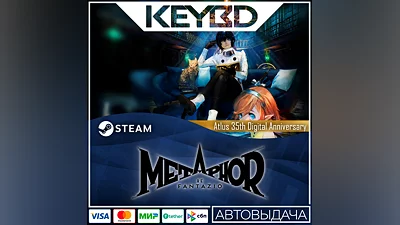 Metaphor: ReFantazio - Atlus 35th Digital Anniversary E