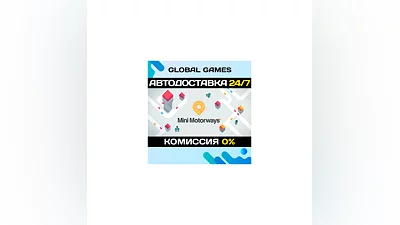 Mini Motorways STEAM GIFT  АВТОДОСТАВКА 0%