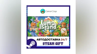 Luma Island ️STEAM GIFT АВТО ️RU/УКР/СНГ