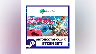 Slime Rancher ️STEAM GIFT АВТО ️RU/УКР/СНГ