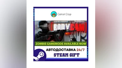 Bodycam ️STEAM GIFT АВТО ️RU/УКР/СНГ