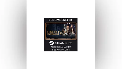 Europa Universalis IV: Starter Edition STEAM RU+МИР