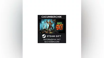 Orcs Must Die! STEAM GIFT AUTO RU+МИР