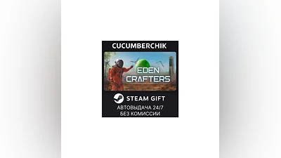 Eden Crafters STEAM GIFT AUTO RU+МИР