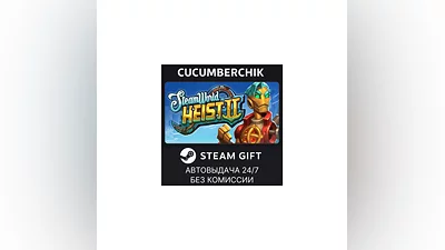 SteamWorld Heist II STEAM GIFT AUTO RU+МИР