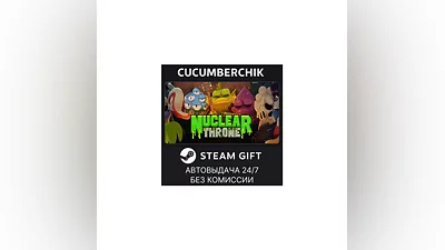 Nuclear Throne STEAM GIFT AUTO RU+МИР