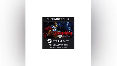 Jump King STEAM GIFT AUTO RU+МИР