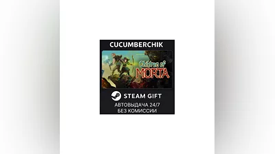 Children of Morta STEAM GIFT AUTO RU+МИР