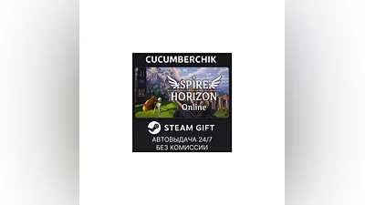 Spire Horizon Online STEAM GIFT AUTO RU+МИР