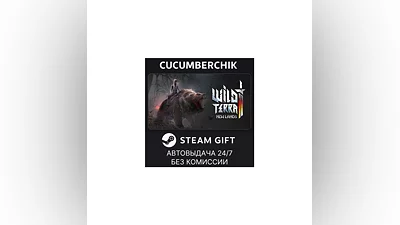Wild Terra 2: New Lands STEAM GIFT AUTO RU+МИР