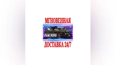 Mr. Prepper  SteamРФ+Весь МирKey  + Бонус