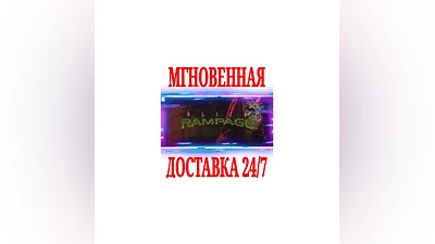 Alien Rampage  SteamРФ+Весь МирKey  + Бонус