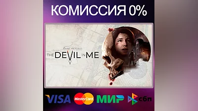 The Dark Pictures: The Devil in Me   STEAM•RU|KZ|UA