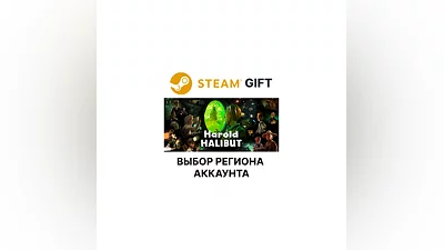 Harold Halibut Steam Выбор Региона