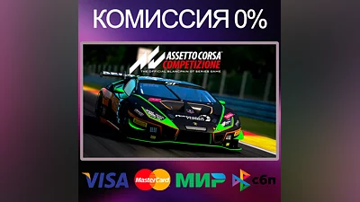 Assetto Corsa Competizione   STEAM•RU|KZ|UA