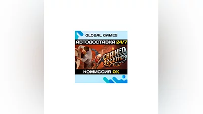 Chained Together STEAM GIFT  АВТОДОСТАВКА 0%