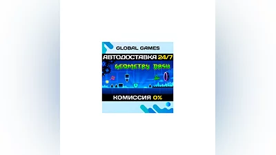 Geometry Dash STEAM GIFT  АВТОДОСТАВКА 0%