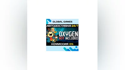 Oxygen Not Included STEAM GIFT  АВТОДОСТАВКА 0%