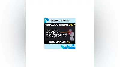 People Playground STEAM GIFT  АВТОДОСТАВКА 0%