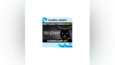 Tiny Bunny STEAM GIFT  АВТОДОСТАВКА 0%