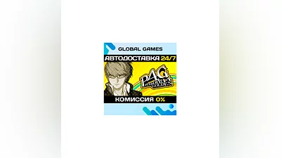 Persona 4 Golden STEAM GIFT  АВТОДОСТАВКА 0%