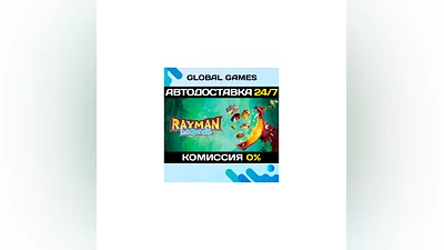 Rayman Legends STEAM GIFT  АВТОДОСТАВКА 0%