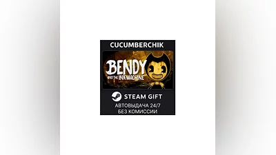 Bendy and the Ink Machine STEAM GIFT AUTO RU+МИР