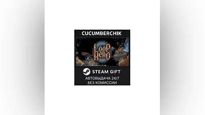 Loop Hero STEAM GIFT AUTO RU+МИР