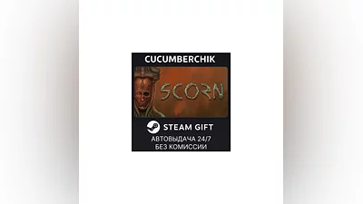 Scorn STEAM GIFT AUTO RU+МИР