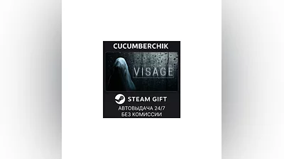 Visage STEAM GIFT AUTO RU+МИР