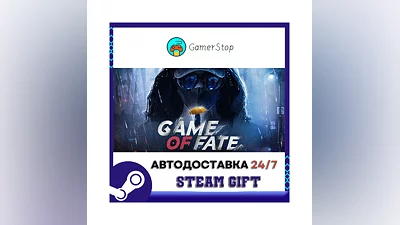 Game of Fate: Chasing Through Time ️STEAM GIFT AUTO ️RU
