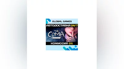 The Coma: Recut STEAM GIFT  АВТОДОСТАВКА 0%