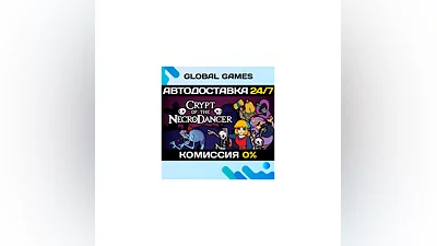 Crypt of the NecroDancer STEAM GIFT  АВТОДОСТАВКА 0%