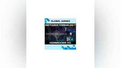 ENDER MAGNOLIA: Bloom in the Mist STEAM GIFT  АВТО 0%