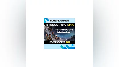 Terminator: Dark Fate - Defiance STEAM GIFT  АВТО 0%