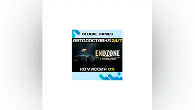 Endzone - A World Apart STEAM GIFT  АВТОДОСТАВКА 0%