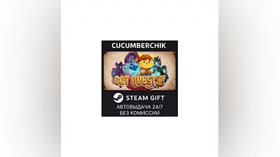 Cat Quest III STEAM GIFT AUTO RU+МИР