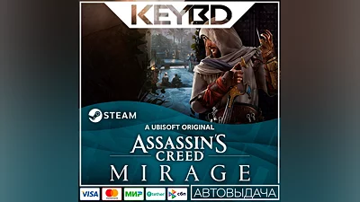 Assassin’s Creed Mirage · Standard/Deluxe/Master · RU