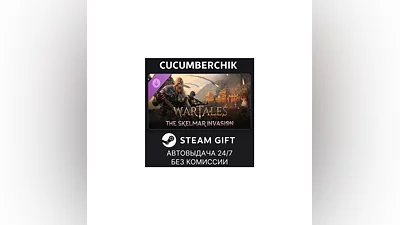 Wartales, The Skelmar Invasion STEAM GIFT AUTO RU+МИР
