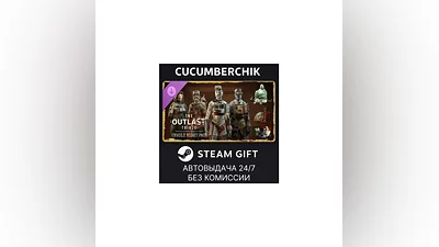 The Outlast Trials - Unholy Night Pack STEAM RU+МИР