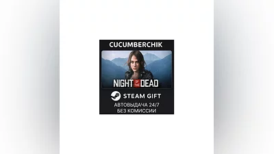 Night of the Dead STEAM GIFT AUTO RU+МИР