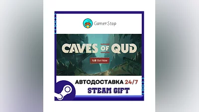 Caves of Qud ️STEAM GIFT АВТО ️RU/УКР/СНГ