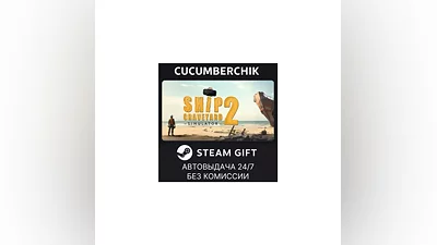 Ship Graveyard Simulator 2 STEAM GIFT AUTO RU+МИР