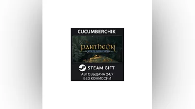 Pantheon: Rise of the Fallen STEAM GIFT AUTO RU+МИР