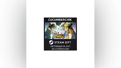 NARUTO SHIPPUDEN: Ultimate Ninja STORM 4 STEAM RU+МИР