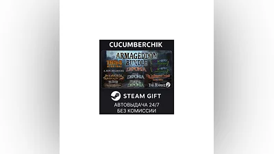 The Daedalic Armageddon Bundle STEAM GIFT AUTO RU+МИР