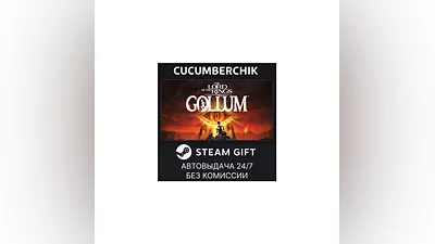 The Lord of the Rings: Gollum  STEAM GIFT AUTO RU+МИР